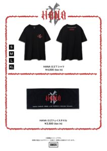 HANA グッズまとめ売り HANA Official site
