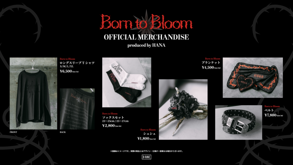 HANA Born to Bloom武道館公演の公式グッズ